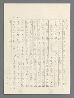 主要名稱：戰雲密佈圖檔，第137張，共634張