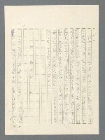 主要名稱：戰雲密佈圖檔，第138張，共634張