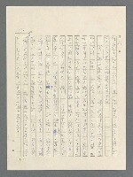 主要名稱：戰雲密佈圖檔，第139張，共634張