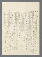 主要名稱：戰雲密佈圖檔，第140張，共634張