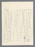 主要名稱：戰雲密佈圖檔，第141張，共634張