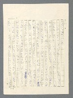 主要名稱：戰雲密佈圖檔，第142張，共634張