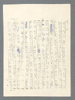 主要名稱：戰雲密佈圖檔，第144張，共634張