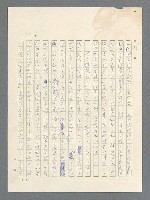 主要名稱：戰雲密佈圖檔，第145張，共634張