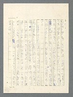 主要名稱：戰雲密佈圖檔，第146張，共634張