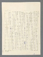 主要名稱：戰雲密佈圖檔，第148張，共634張