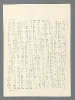 主要名稱：戰雲密佈圖檔，第152張，共634張