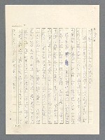 主要名稱：戰雲密佈圖檔，第153張，共634張