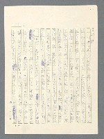 主要名稱：戰雲密佈圖檔，第154張，共634張