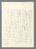 主要名稱：戰雲密佈圖檔，第156張，共634張