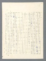 主要名稱：戰雲密佈圖檔，第158張，共634張