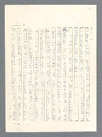 主要名稱：戰雲密佈圖檔，第159張，共634張