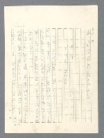 主要名稱：戰雲密佈圖檔，第160張，共634張