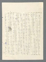 主要名稱：戰雲密佈圖檔，第162張，共634張