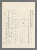 主要名稱：戰雲密佈圖檔，第163張，共634張