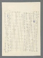 主要名稱：戰雲密佈圖檔，第164張，共634張