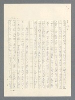 主要名稱：戰雲密佈圖檔，第165張，共634張