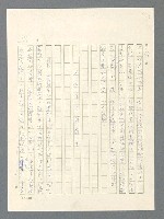 主要名稱：戰雲密佈圖檔，第166張，共634張