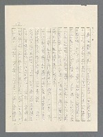 主要名稱：戰雲密佈圖檔，第167張，共634張