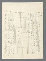 主要名稱：戰雲密佈圖檔，第168張，共634張