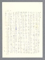 主要名稱：戰雲密佈圖檔，第169張，共634張