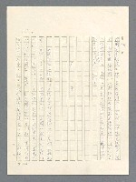 主要名稱：戰雲密佈圖檔，第171張，共634張