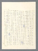 主要名稱：戰雲密佈圖檔，第172張，共634張