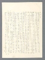 主要名稱：戰雲密佈圖檔，第174張，共634張