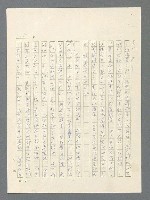 主要名稱：戰雲密佈圖檔，第176張，共634張