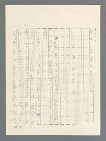 主要名稱：戰雲密佈圖檔，第177張，共634張