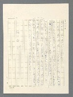 主要名稱：戰雲密佈圖檔，第178張，共634張