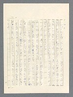 主要名稱：戰雲密佈圖檔，第179張，共634張