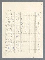 主要名稱：戰雲密佈圖檔，第181張，共634張