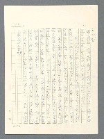 主要名稱：戰雲密佈圖檔，第182張，共634張