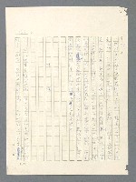 主要名稱：戰雲密佈圖檔，第184張，共634張