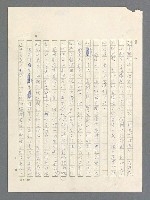 主要名稱：戰雲密佈圖檔，第185張，共634張