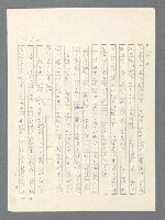 主要名稱：戰雲密佈圖檔，第188張，共634張