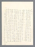 主要名稱：戰雲密佈圖檔，第189張，共634張