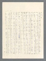 主要名稱：戰雲密佈圖檔，第191張，共634張