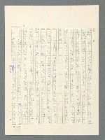 主要名稱：戰雲密佈圖檔，第192張，共634張