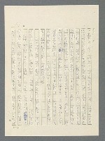 主要名稱：戰雲密佈圖檔，第194張，共634張