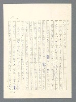 主要名稱：戰雲密佈圖檔，第198張，共634張