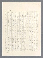 主要名稱：戰雲密佈圖檔，第199張，共634張