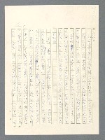 主要名稱：戰雲密佈圖檔，第200張，共634張