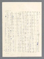 主要名稱：戰雲密佈圖檔，第203張，共634張