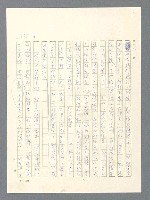 主要名稱：戰雲密佈圖檔，第206張，共634張