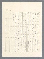 主要名稱：戰雲密佈圖檔，第207張，共634張