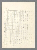 主要名稱：戰雲密佈圖檔，第208張，共634張