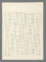 主要名稱：戰雲密佈圖檔，第212張，共634張