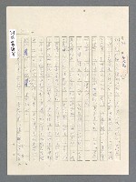 主要名稱：戰雲密佈圖檔，第213張，共634張